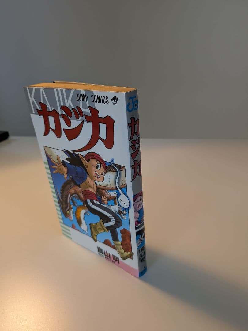 【初版】鳥山明 サンドランド カジカ ジャンプ流セットAkiraToriyama