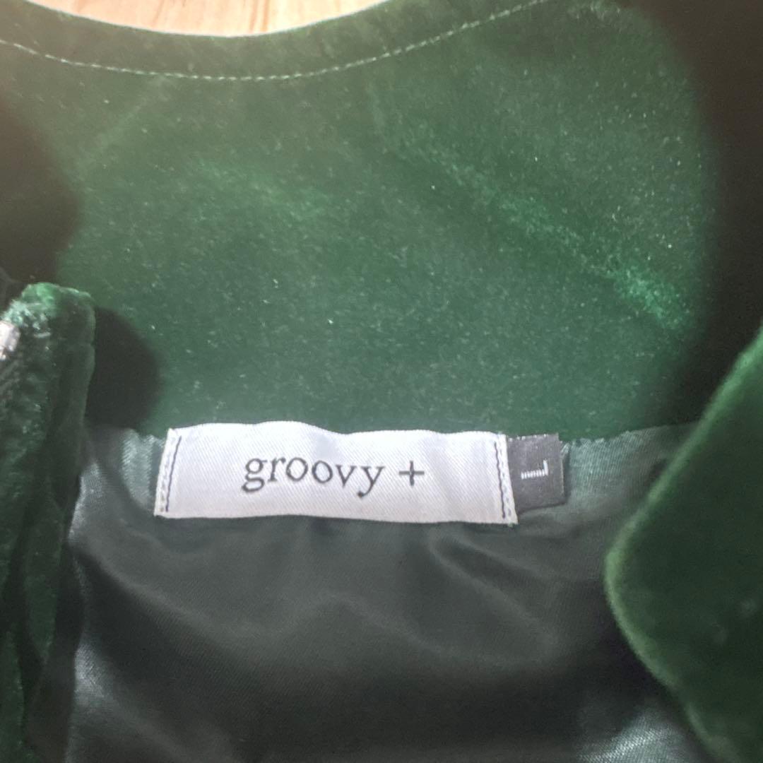 groovy ベロア　セットアップ　グリーン
