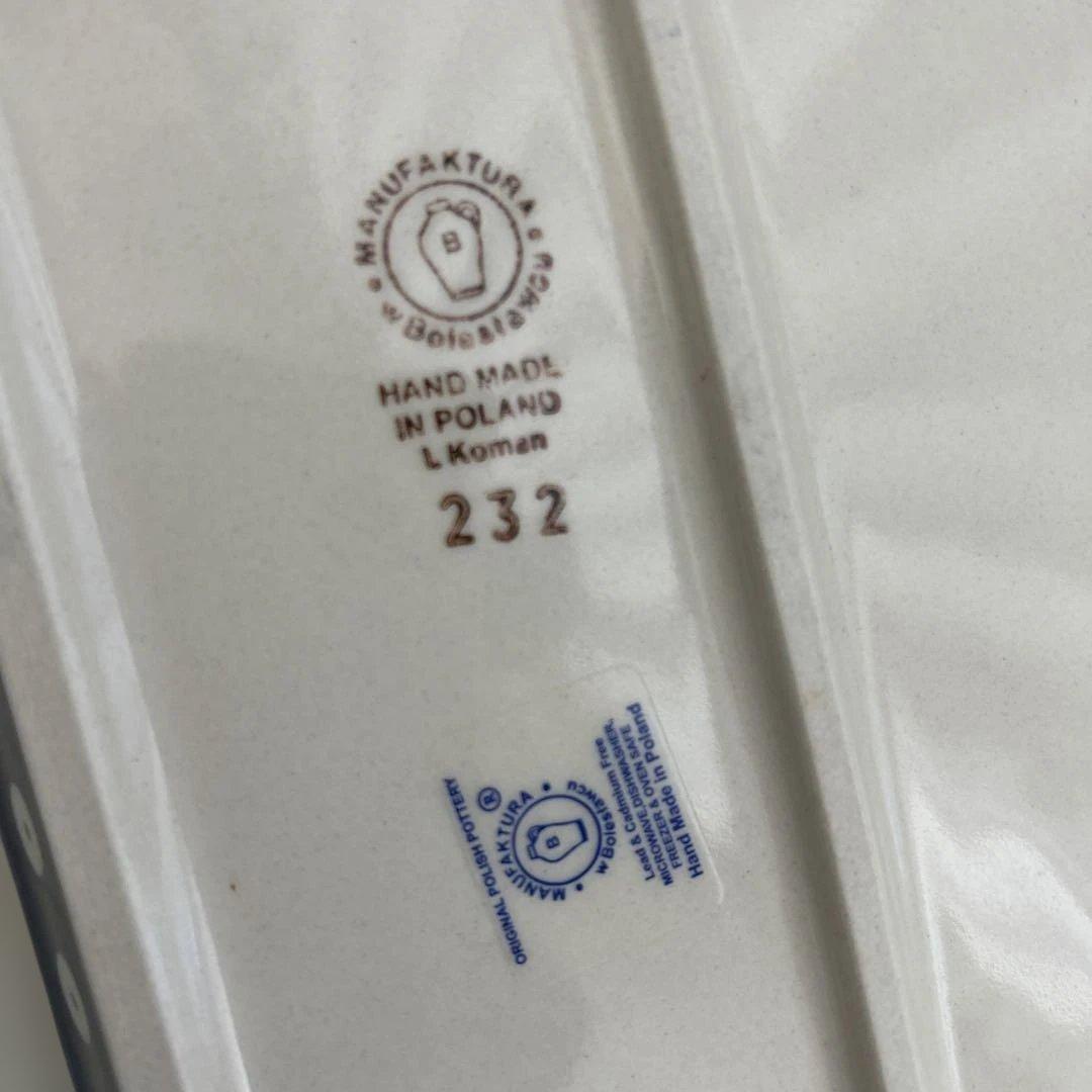 ポーランド食器　長皿　Manufaktura