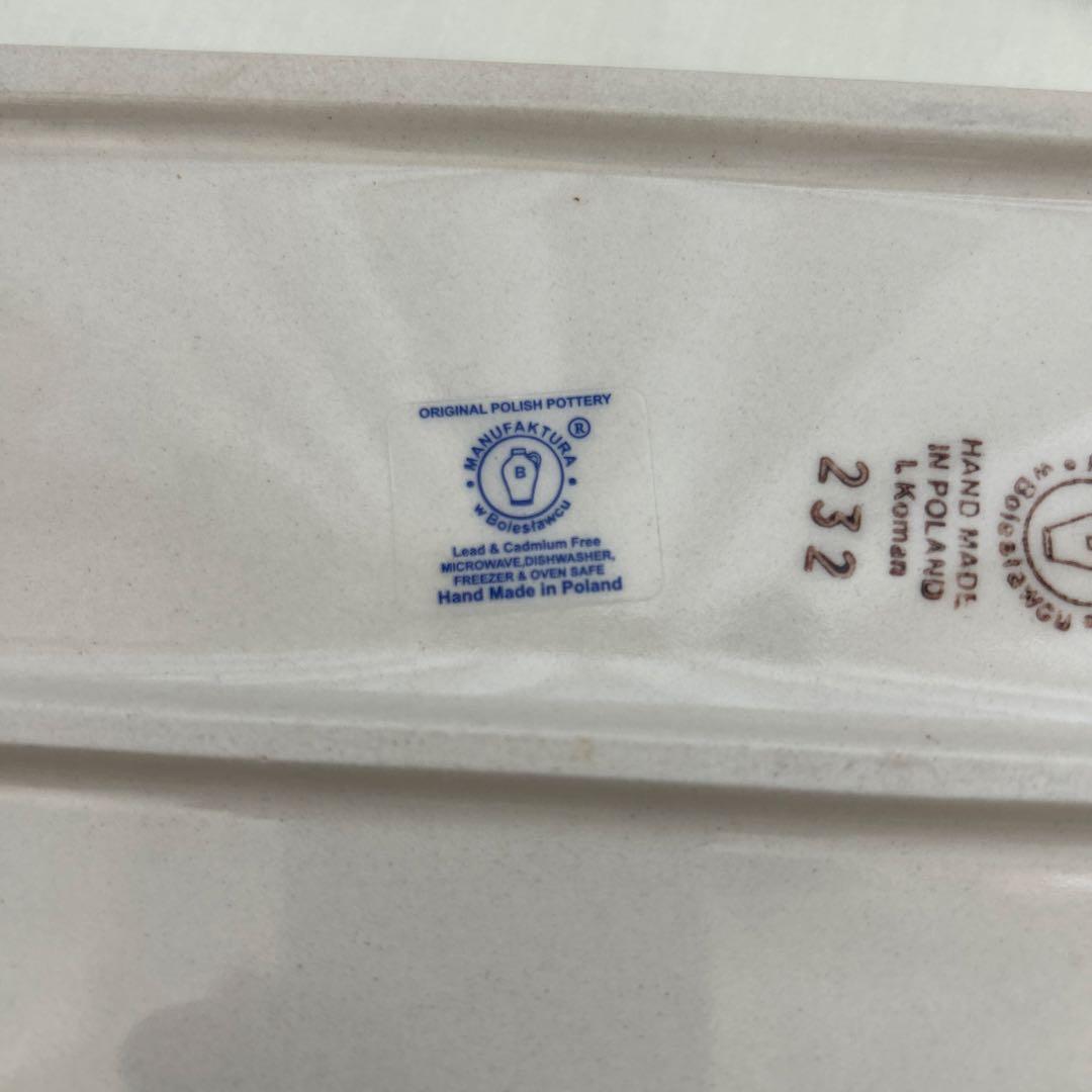 ポーランド食器　長皿　Manufaktura