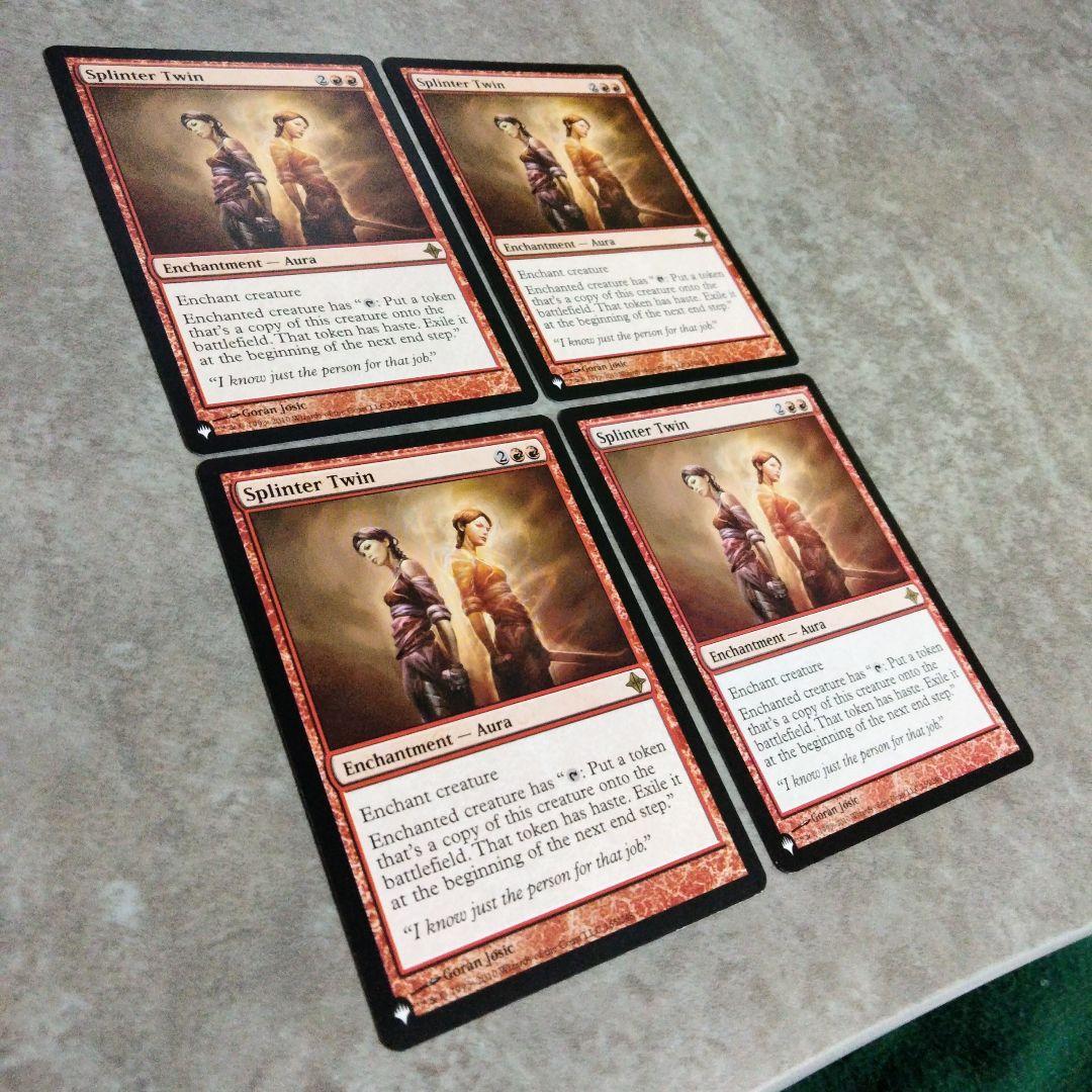 MTG　英語版　欠片の双子　４枚セット the list