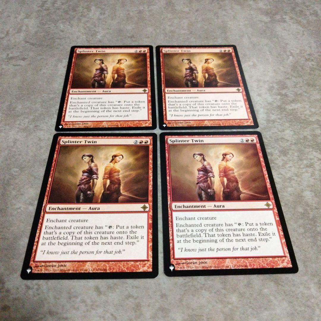 MTG　英語版　欠片の双子　４枚セット the list