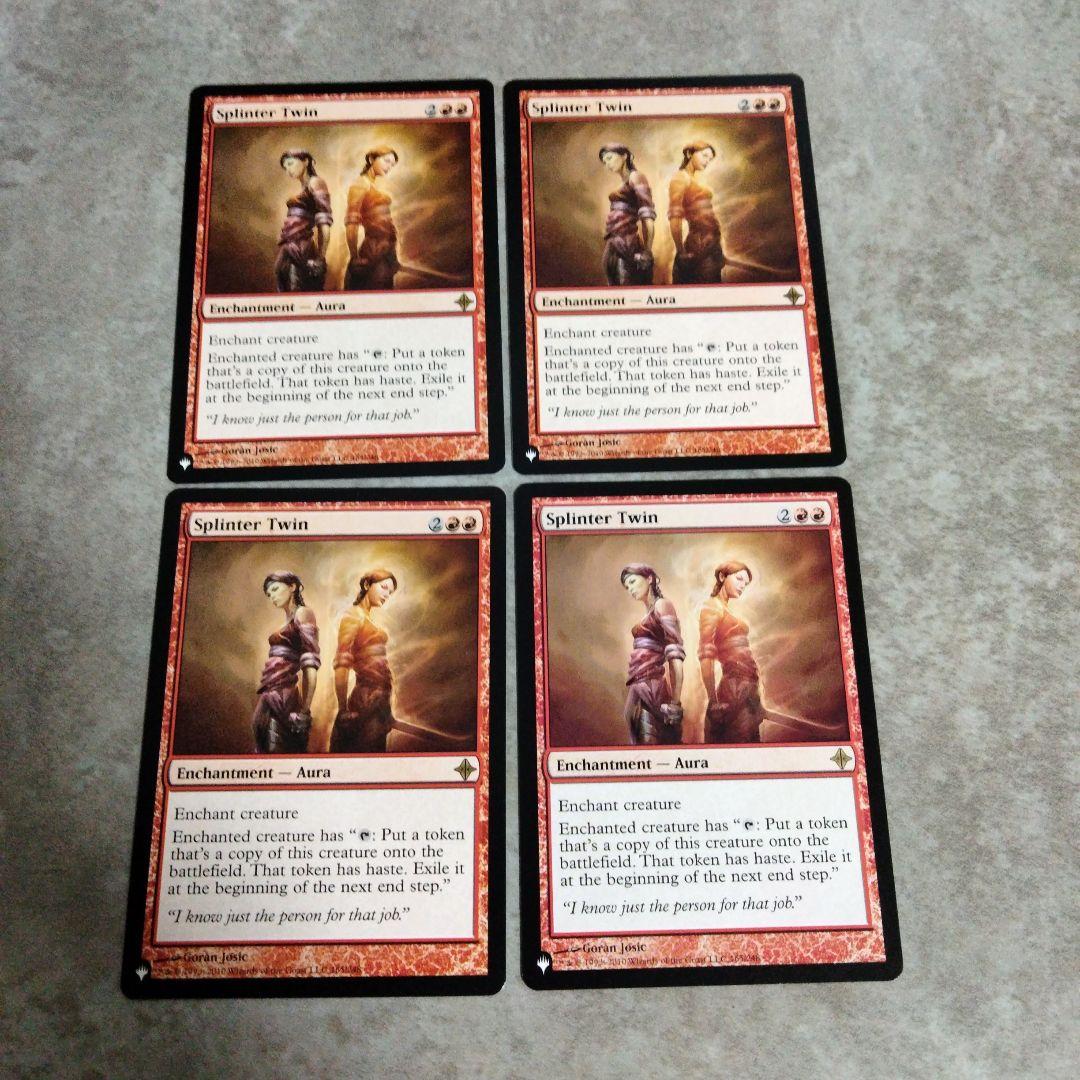 MTG　英語版　欠片の双子　４枚セット the list
