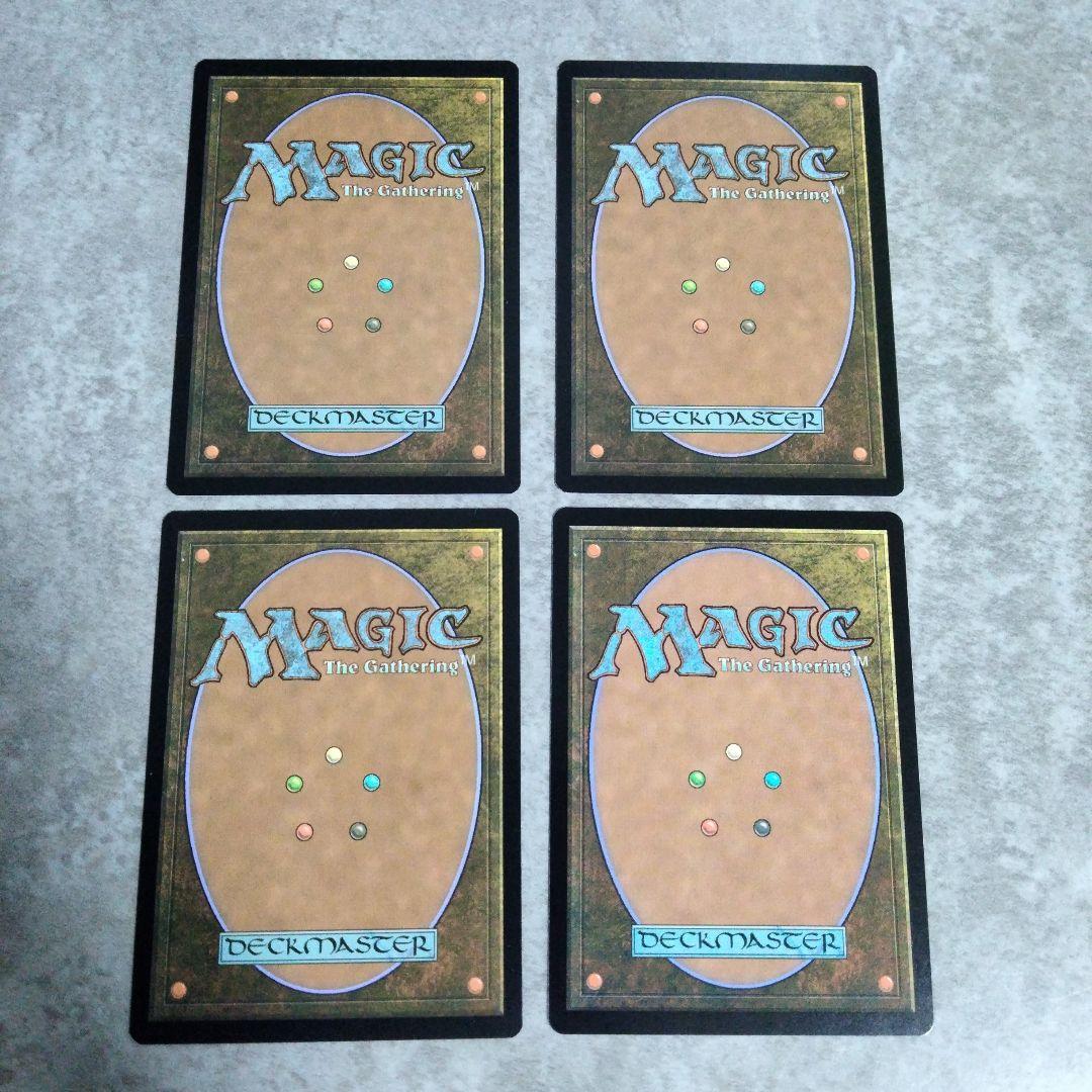 MTG　英語版　欠片の双子　４枚セット the list