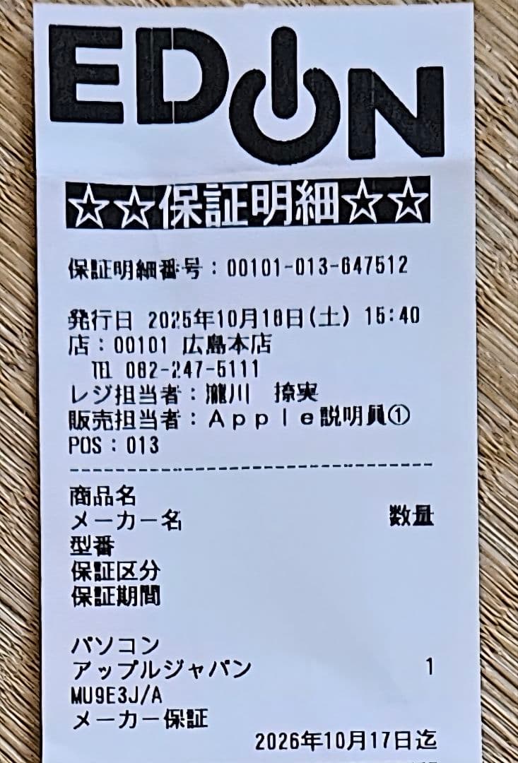 Apple Mac mini M4 16GB 512GB SSD (保証付き)