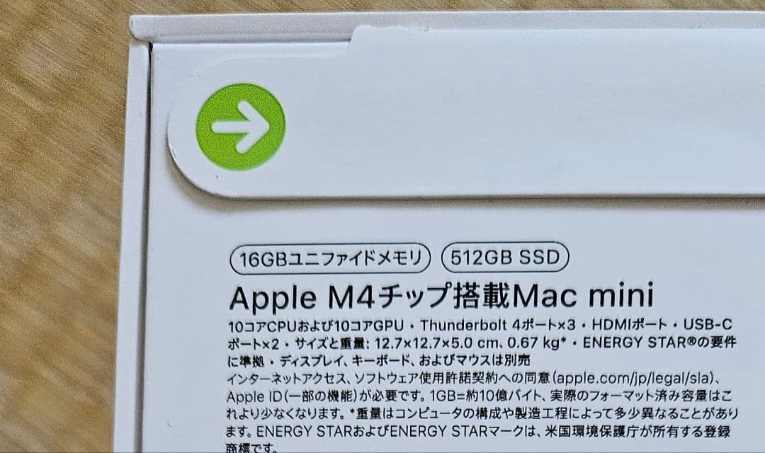Apple Mac mini M4 16GB 512GB SSD (保証付き)