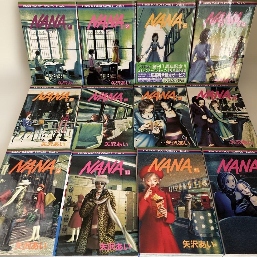 NANA ナナ　全巻 パラダイスキス　矢沢あい
