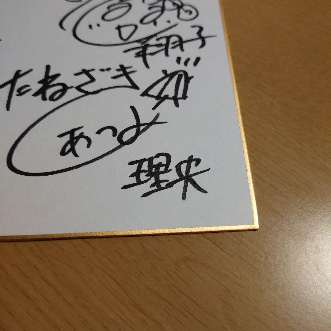 青春ブタ野郎はバニーガール先輩の夢を見ない サイン色紙