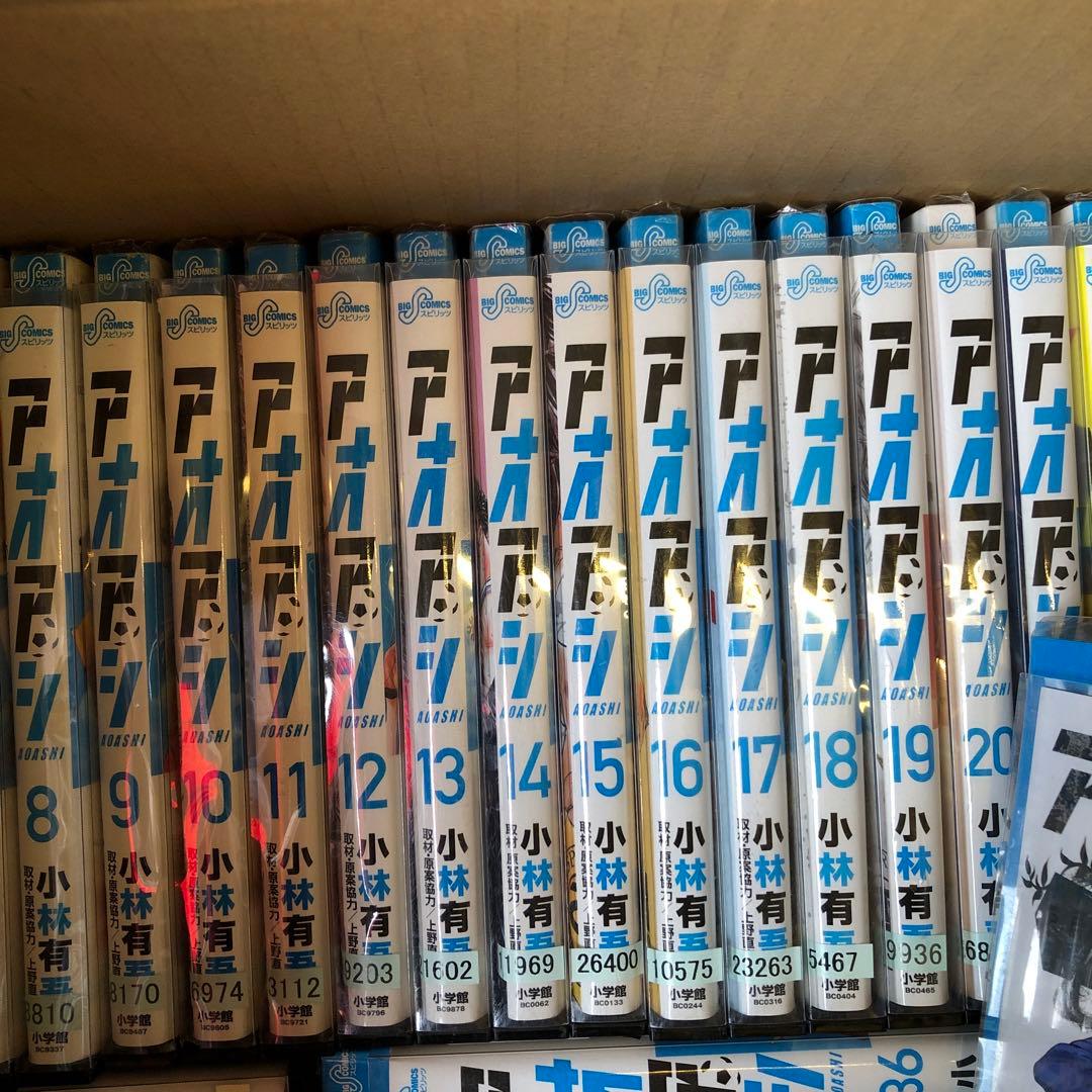 アオアシ　1巻〜38巻　全巻 セット　　s328③