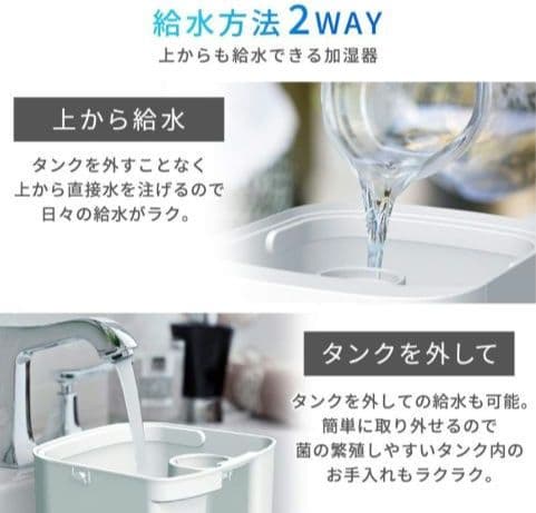 美品　アイリスオーヤマ　上給水型ハイブリッド式加湿器　UHK-500