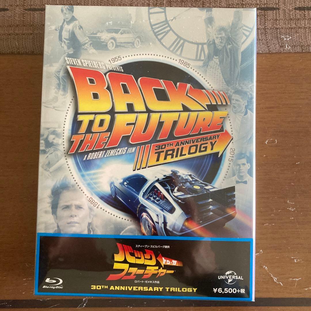 【ブルーレイ】限定特典付「バック・トゥ・ザ・フューチャー」トリロジー 30th