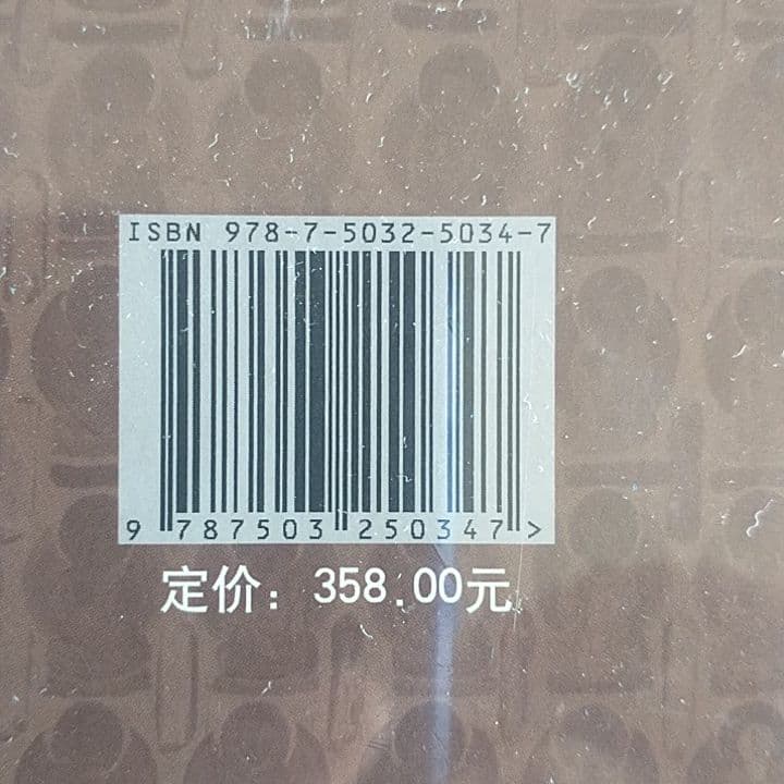 敦煌研究院　敦煌