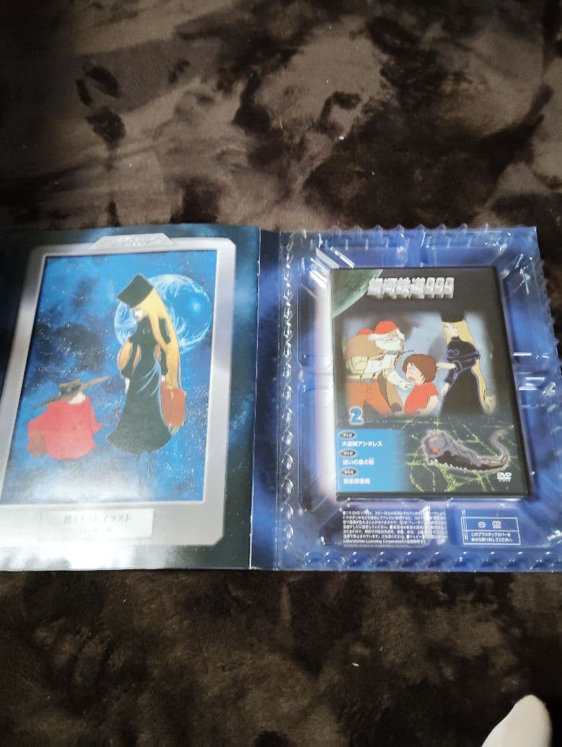 銀河鉄道999DVDコレクション