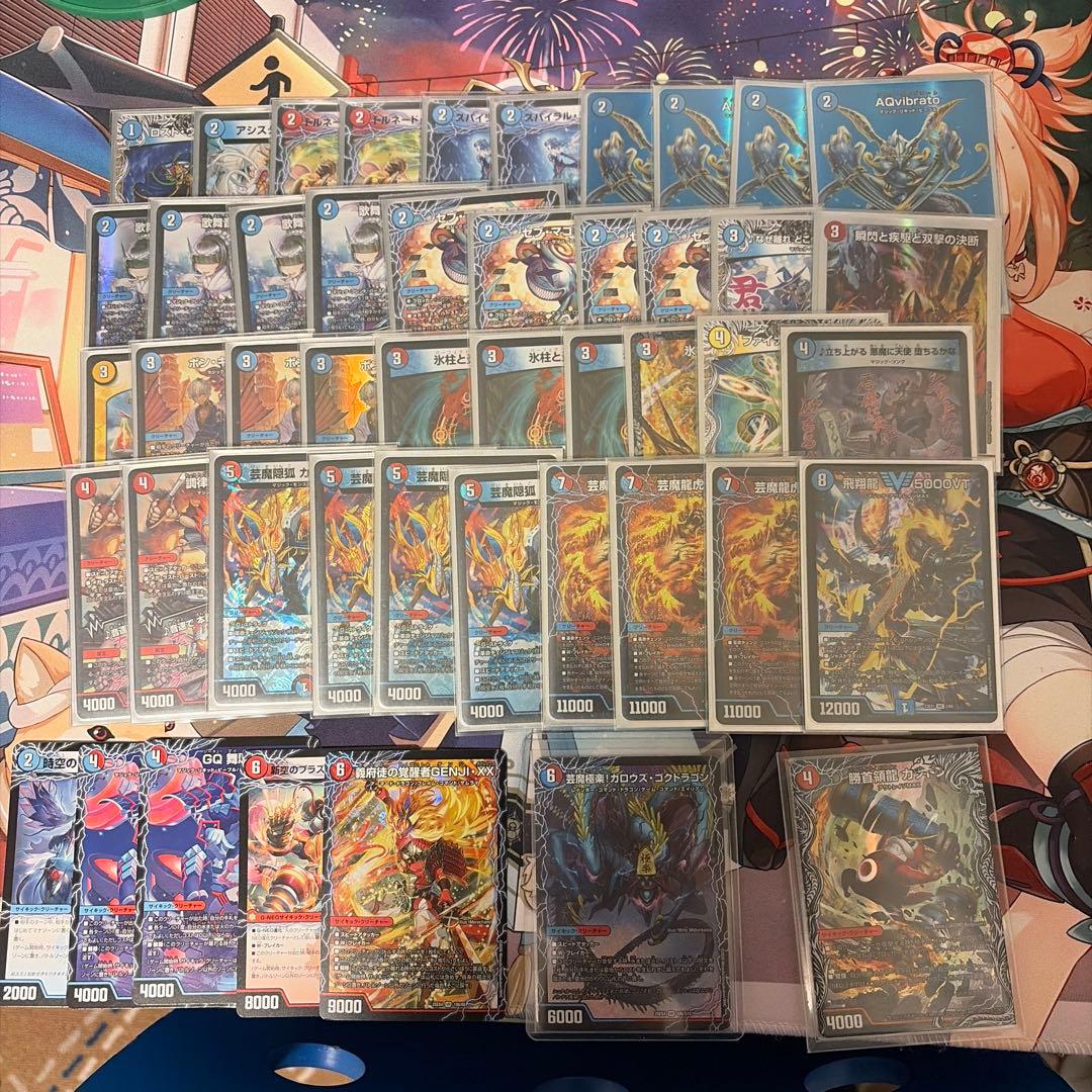 マジックデッキ