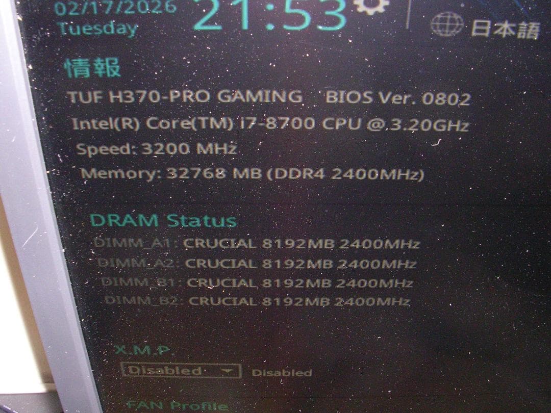 【動作品】i7-8700 + ASUS TUF H370 PRO GAMING