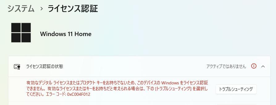 【動作品】i7-8700 + ASUS TUF H370 PRO GAMING