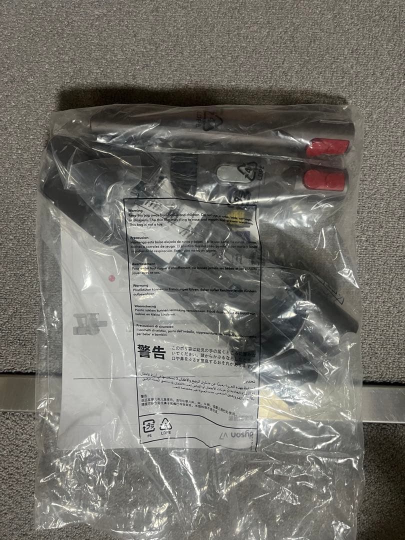 ダイソン　Dyson　V7　Slim　スティッククリーナー　掃除機