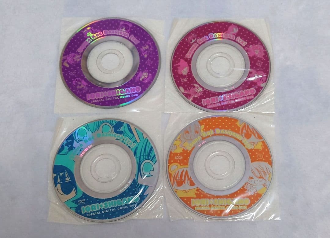 そんな声だしちゃイヤ! 4 5 6 7 スペシャルデジタルコミックDVD