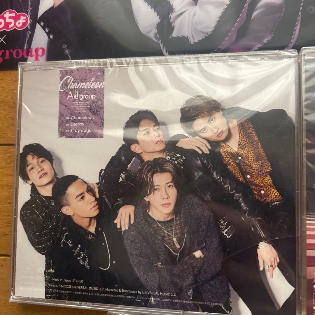 Aぇ！グループCD.DVD