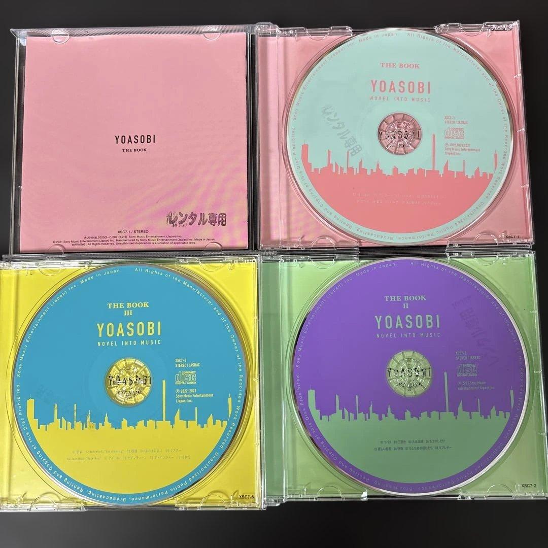 YOASOBI THE BOOK 1.2.3（3枚セット）【新品ケース】