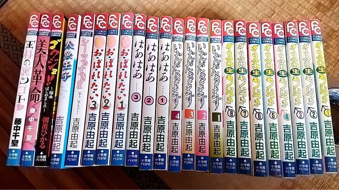 少女漫画大量セット販売です！②