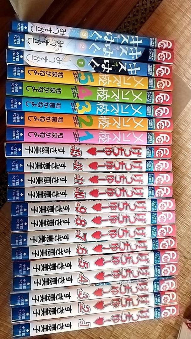 少女漫画大量セット販売です！②