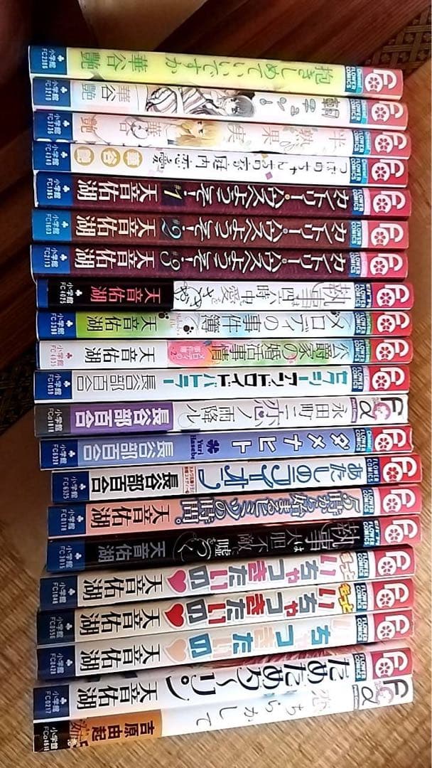 少女漫画大量セット販売です！②