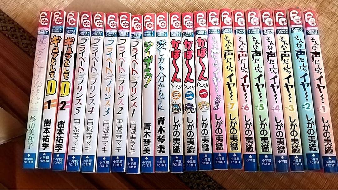 少女漫画大量セット販売です！②