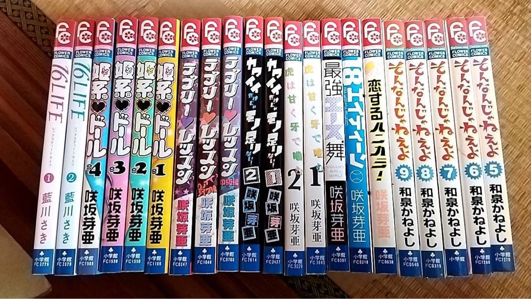 少女漫画大量セット販売です！②