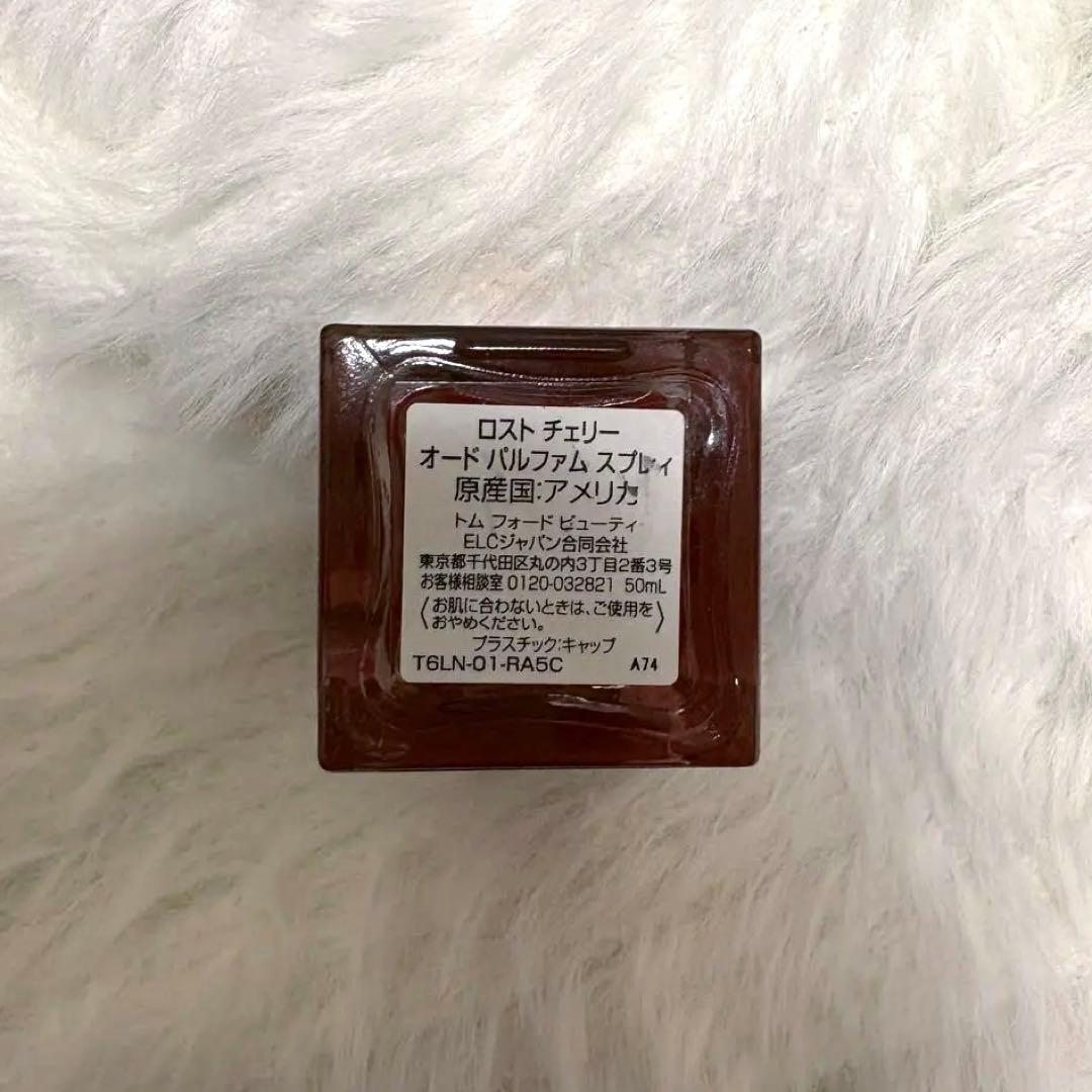 トムフォード ロストチェリー オードパルファム 50ml