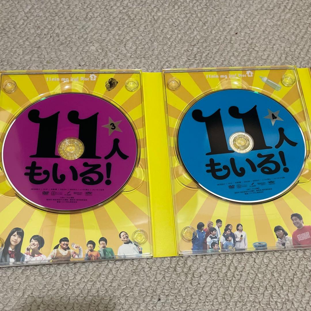 11人もいる！ DVD BOX 星野源