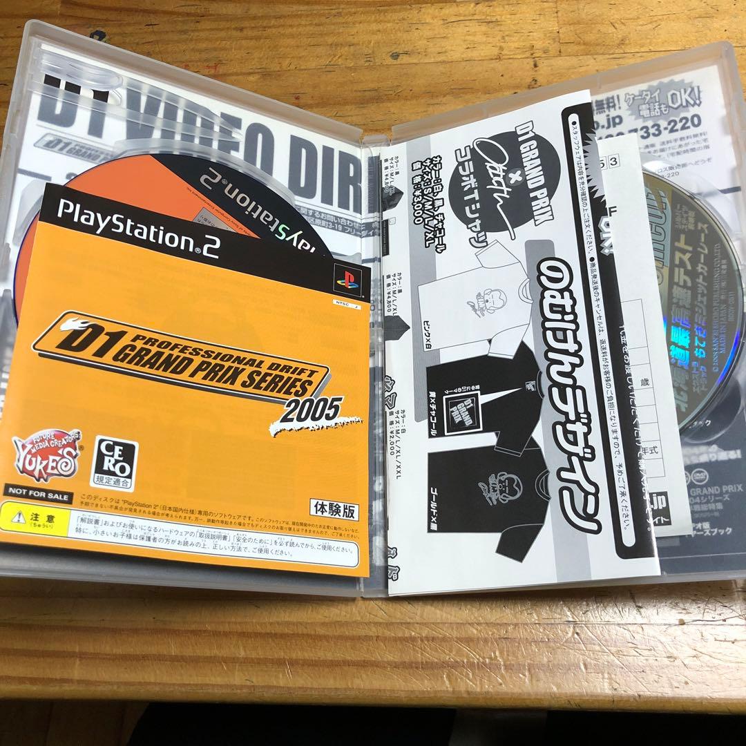 【DVD】VIDEO OPTION 動く！聞ける！カー雑誌 56枚セットを