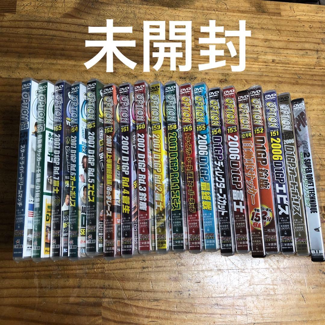 【DVD】VIDEO OPTION 動く！聞ける！カー雑誌 56枚セットを