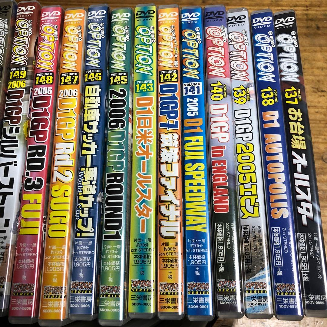 【DVD】VIDEO OPTION 動く！聞ける！カー雑誌 56枚セットを