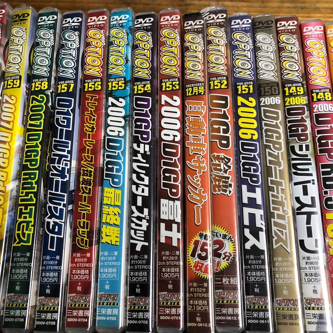 【DVD】VIDEO OPTION 動く！聞ける！カー雑誌 56枚セットを
