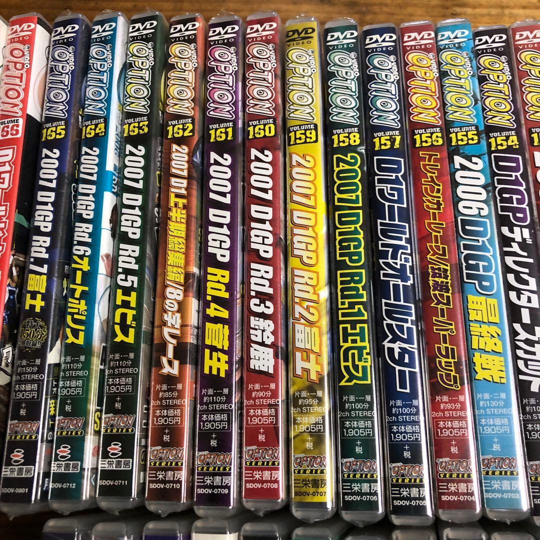 【DVD】VIDEO OPTION 動く！聞ける！カー雑誌 56枚セットを