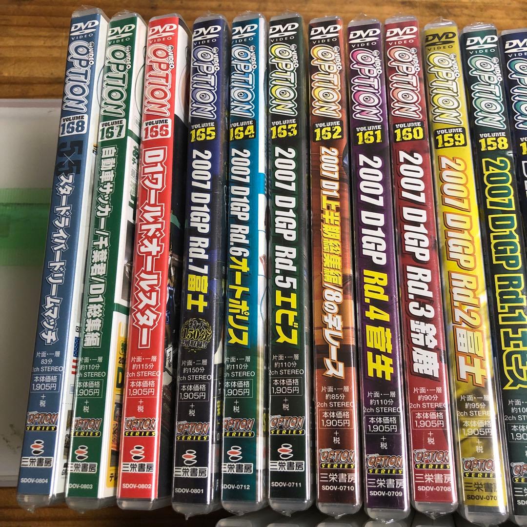 【DVD】VIDEO OPTION 動く！聞ける！カー雑誌 56枚セットを
