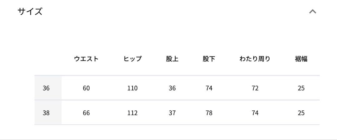 【MACHATT 期間限定】ワンウォッシュデニム38サイズ