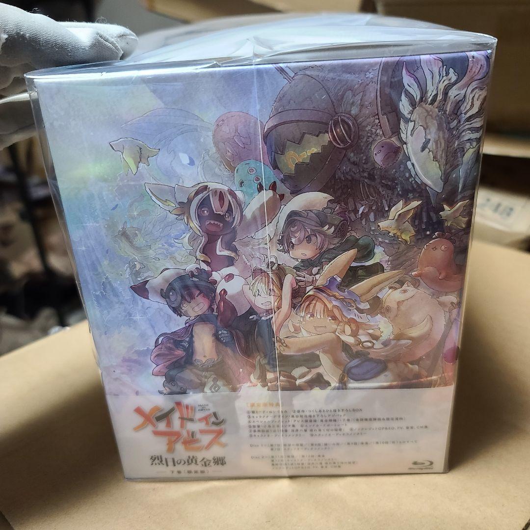 メイドインアビス 烈日の黄金郷 Blu-ray BOX 下巻《完全数量限定版》