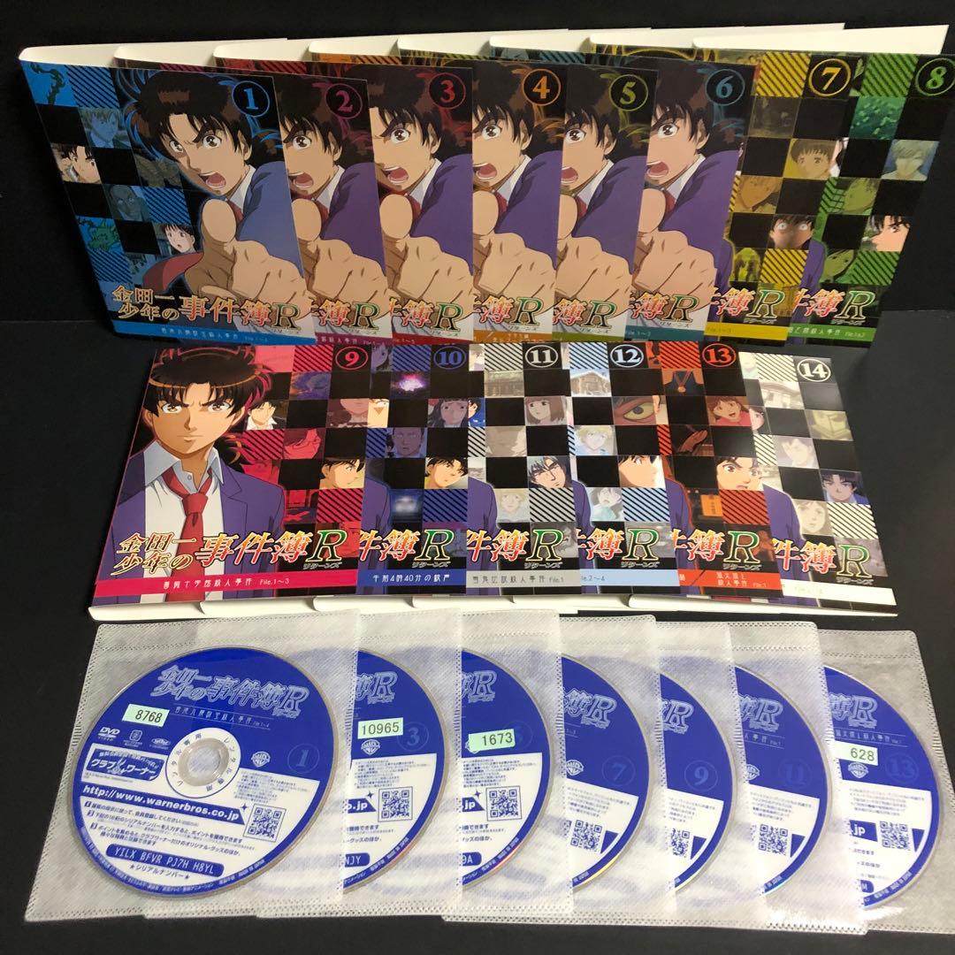 金田一少年の事件簿R レンタルDVD アニメ 全巻セット