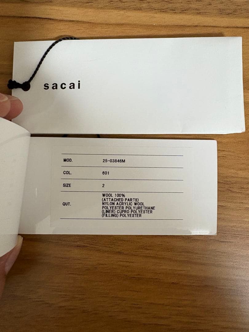 【sacai】25AW ダッフルコート ブラウン 2