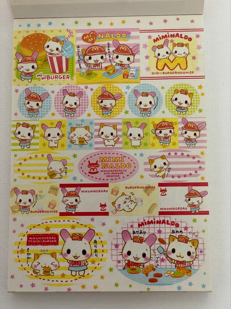 ❤*✨様 平成レトロ　メモ帳　未使用　当時物　クーリア　MIMI NALD