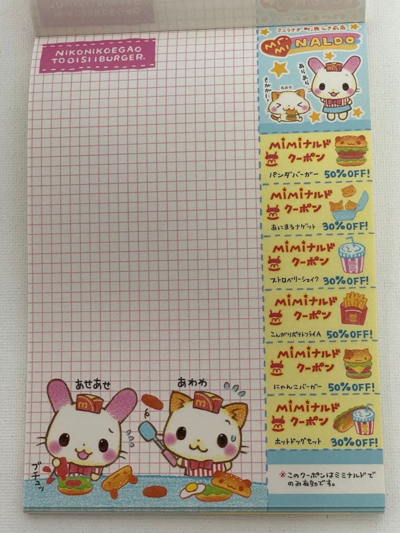 ❤*✨様 平成レトロ　メモ帳　未使用　当時物　クーリア　MIMI NALD