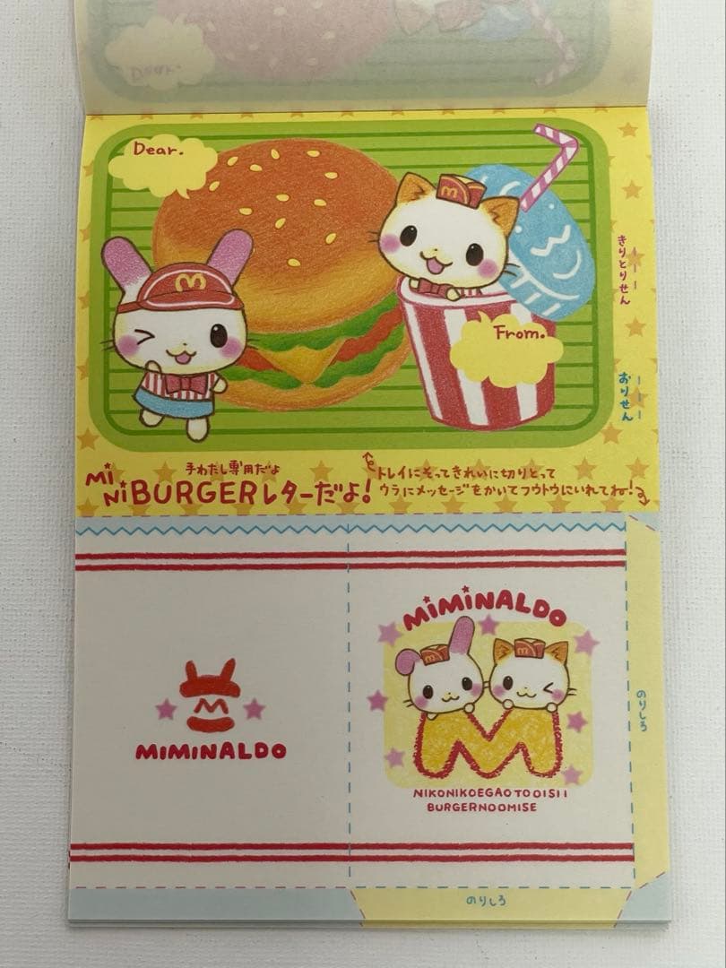 ❤*✨様 平成レトロ　メモ帳　未使用　当時物　クーリア　MIMI NALD