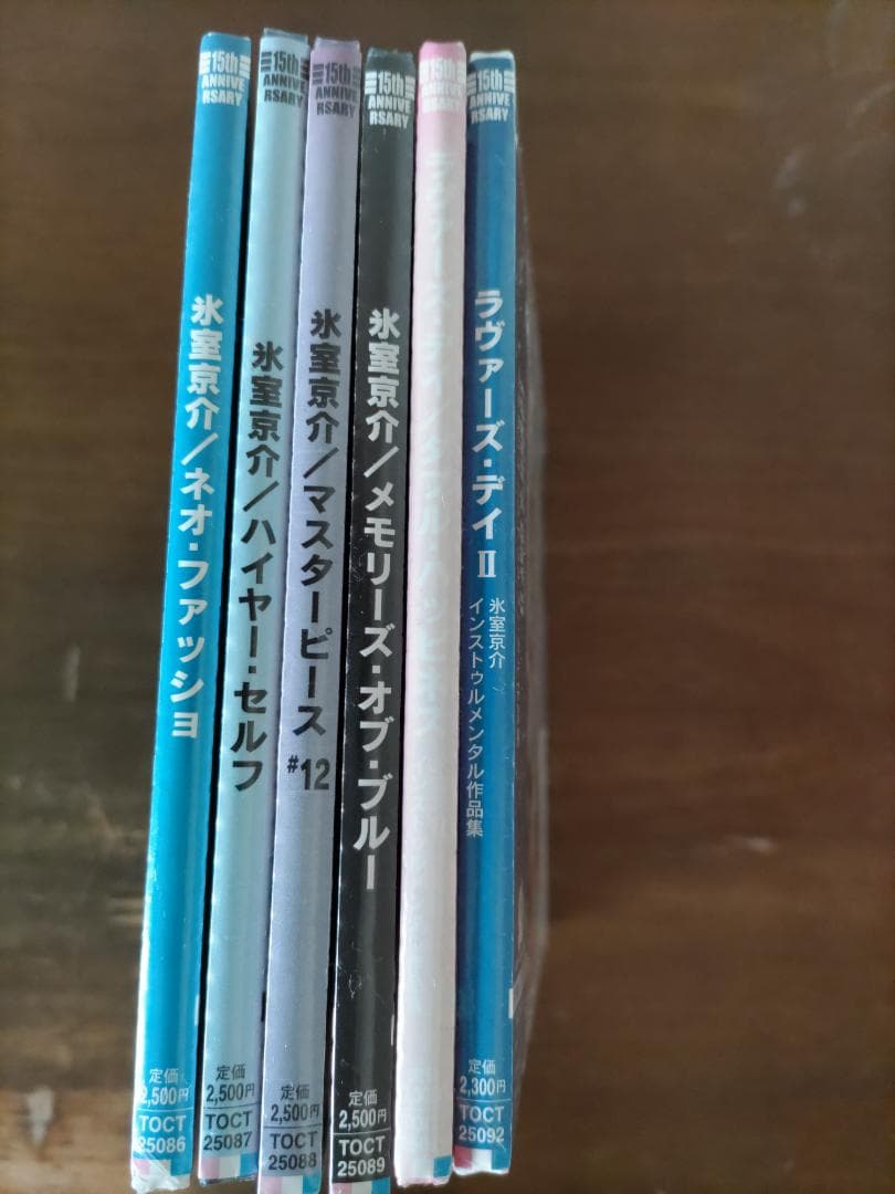 氷室京介 新品未開封 紙ジャケットCD6枚セット
