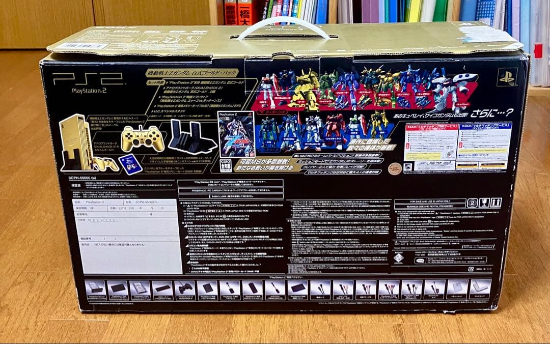 限定版 SONY PlayStation2 SCPH-55000 GU 百式