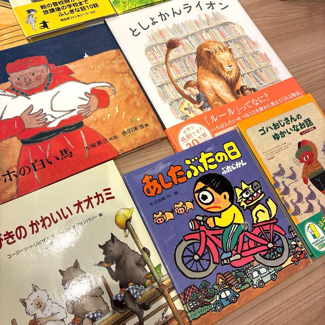 人気★良書　児童書 15冊セット 年長、小学校低学年〜くもん推薦図書 6歳頃〜