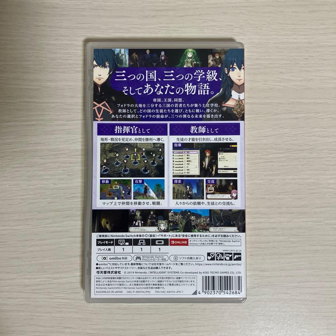 ファイアーエムブレム 風花雪月　Nintendo Switch
