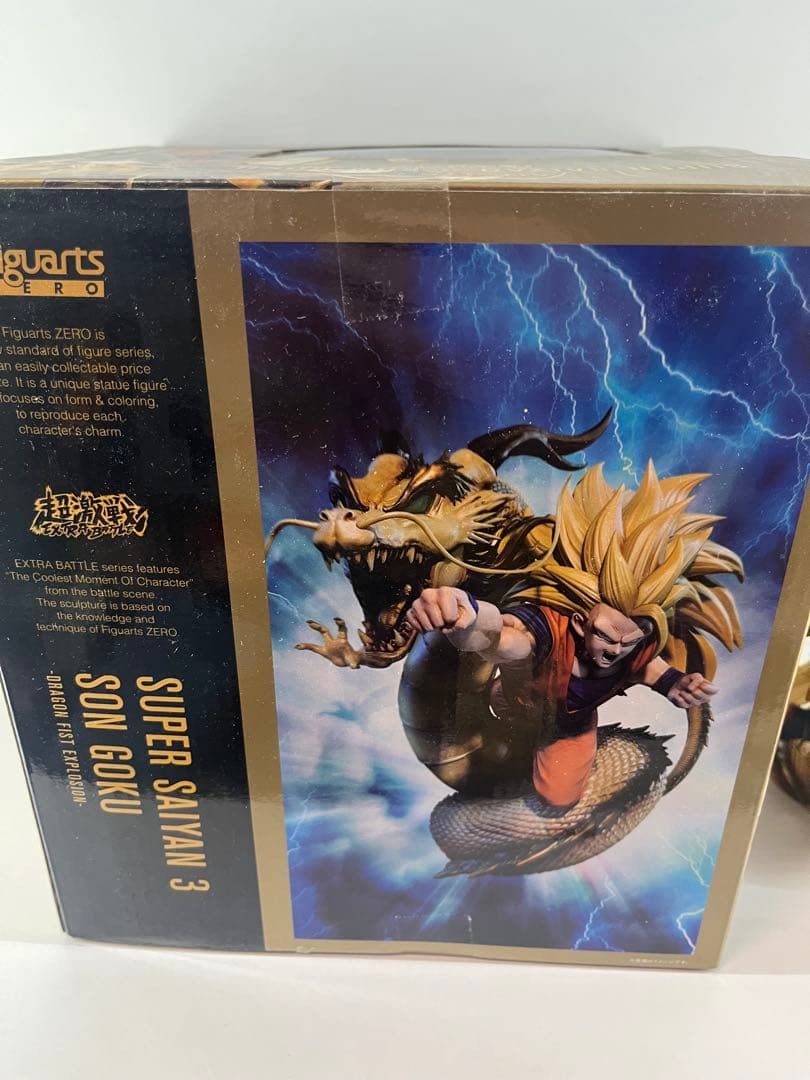 ドラゴンボール フィギュアーツZERO 超サイヤ人3孫悟空