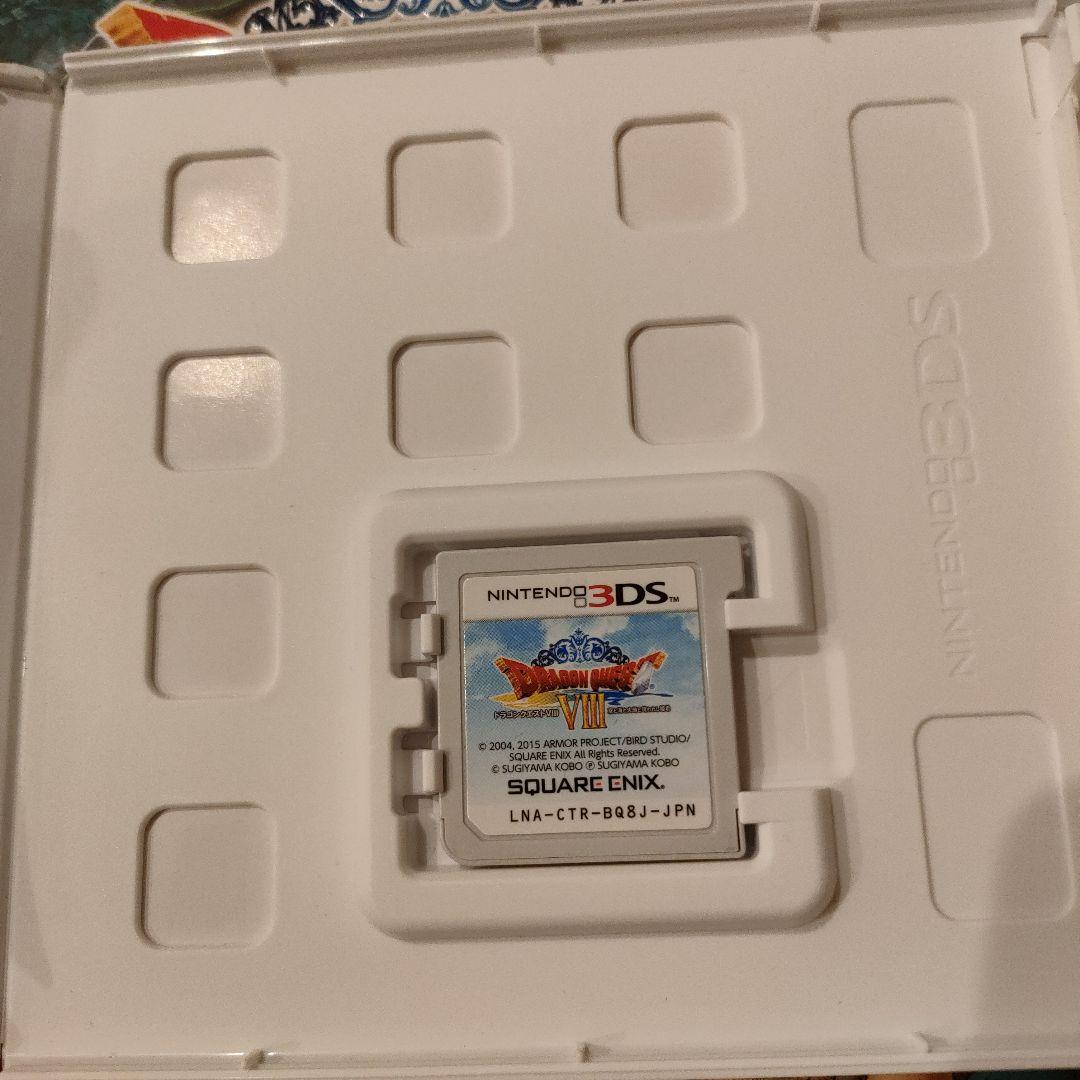 3DS ドラゴンクエストVIII 空と海と大地と呪われし姫君攻略本セット
